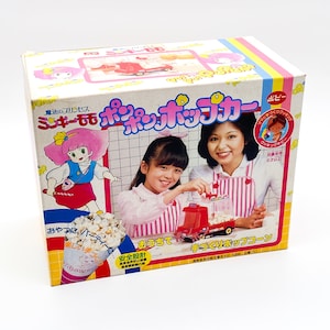 Minky Momo Popcorn Truck - POPY 1982 Gigi the magic