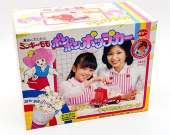 ミンキーモモ ポップコーントラック - POPY 1982 魔法のジジ - Etsy 日本