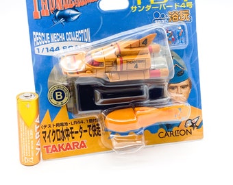 Thunderbirds TB4 Takara Mecha Collection Yokugan submarine MOC