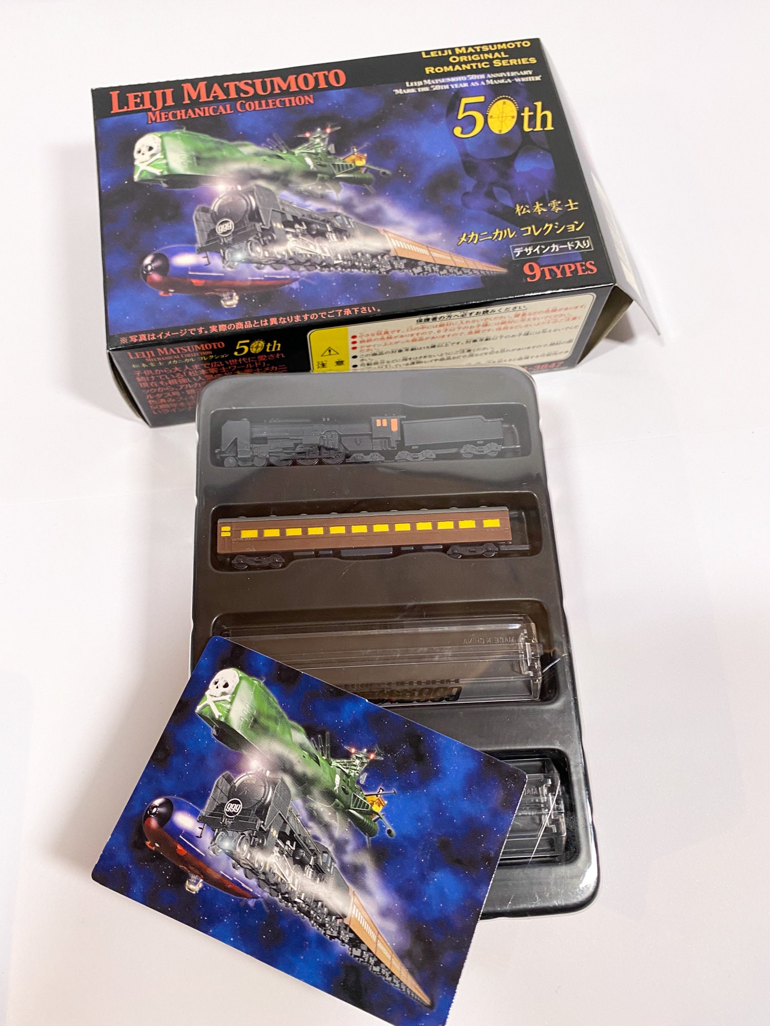 Leiji Matsumoto Mechanical Collection – Galaxy Express Complete