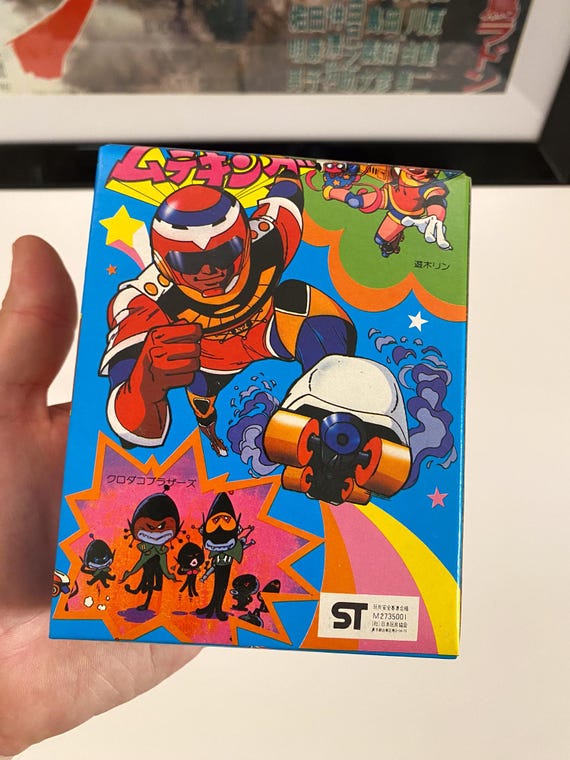 Muteking - Popy-victor 1980 Tatsunoko Japan [NOS] - Etsy