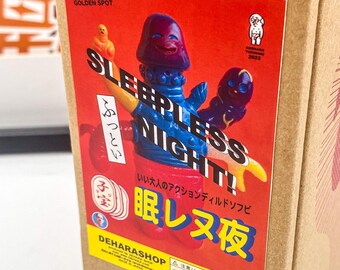 Dehara Yukinori SLEEPLESS NIGHT Sofubi Satoshi Kun Yamamoto