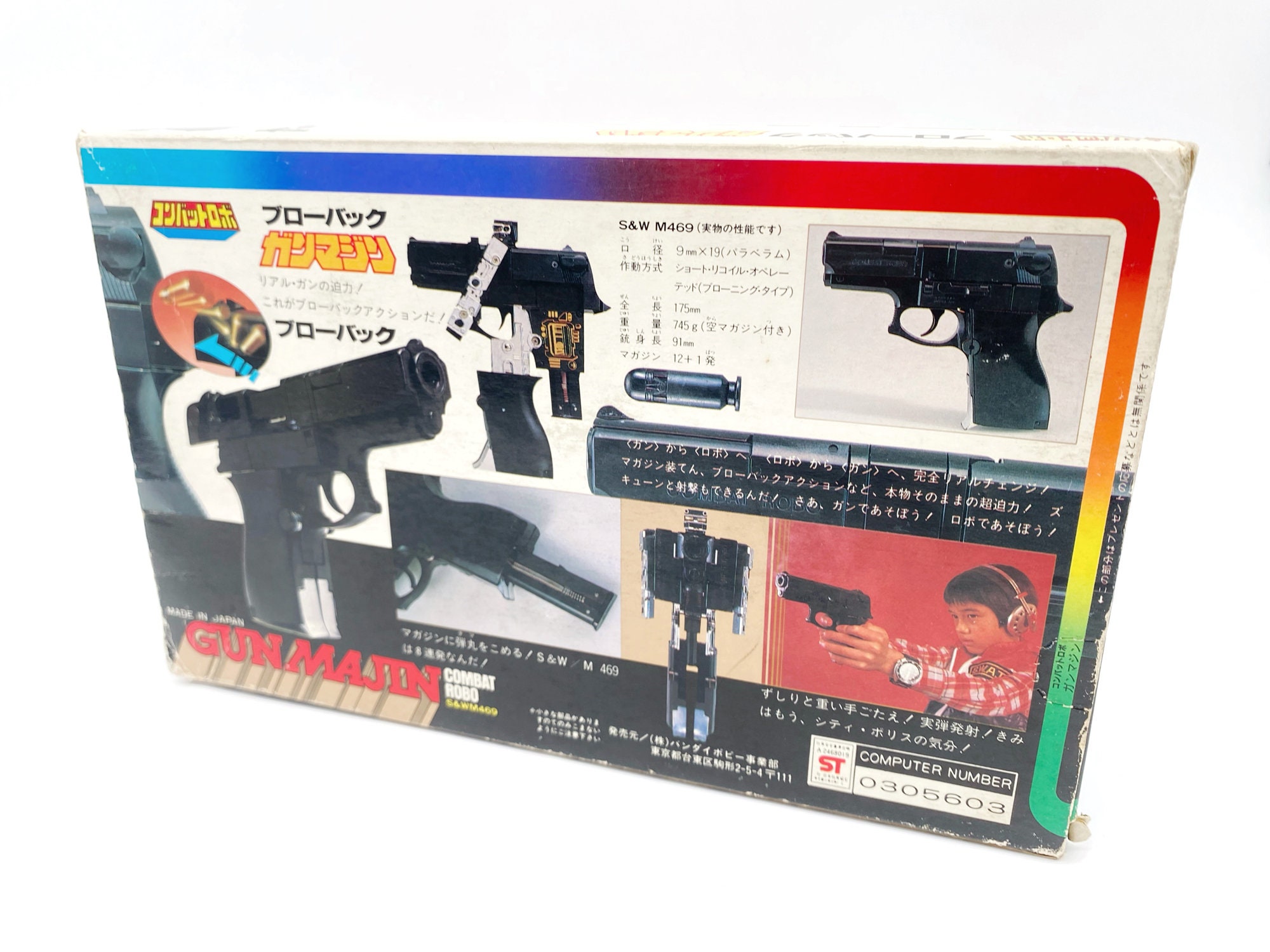 Combat Robo Gunmajin Transformers S&W M469 Bandai 1983 - Etsy