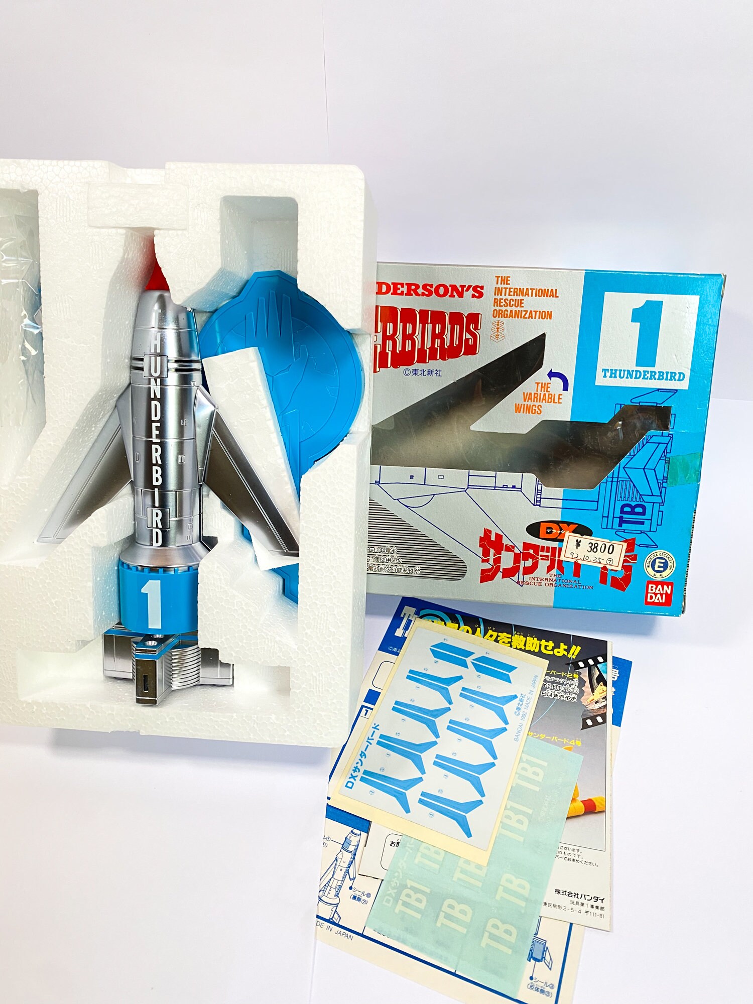 Tyco Thunderbirds サンダーバード　ビューマスター3-D Tyco Thunderbirds サンダーバード ビューマスター3-D