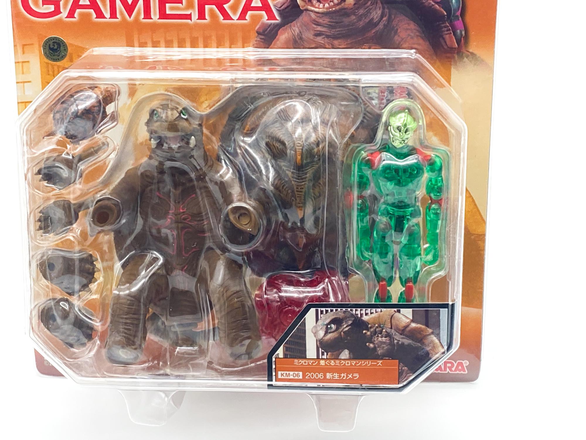 ミクロマン ガメラ KM-06 - タカラ 2006年 新品未開封 - Etsy 日本