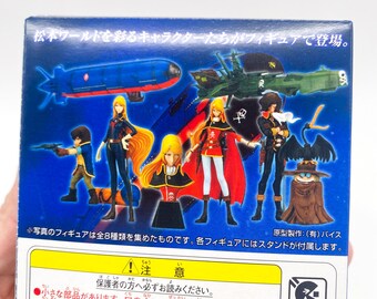 松本零士 ロマンティックコレクション Vol.2 メーテル伝説