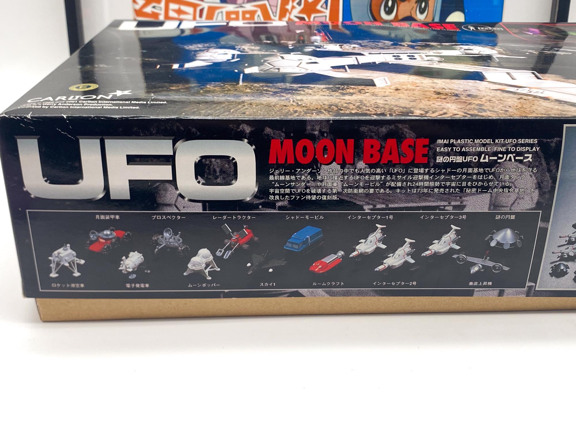 Gerry Anderson UFO Moon Base Model Kit IMAI Carlton 2002 - Etsy