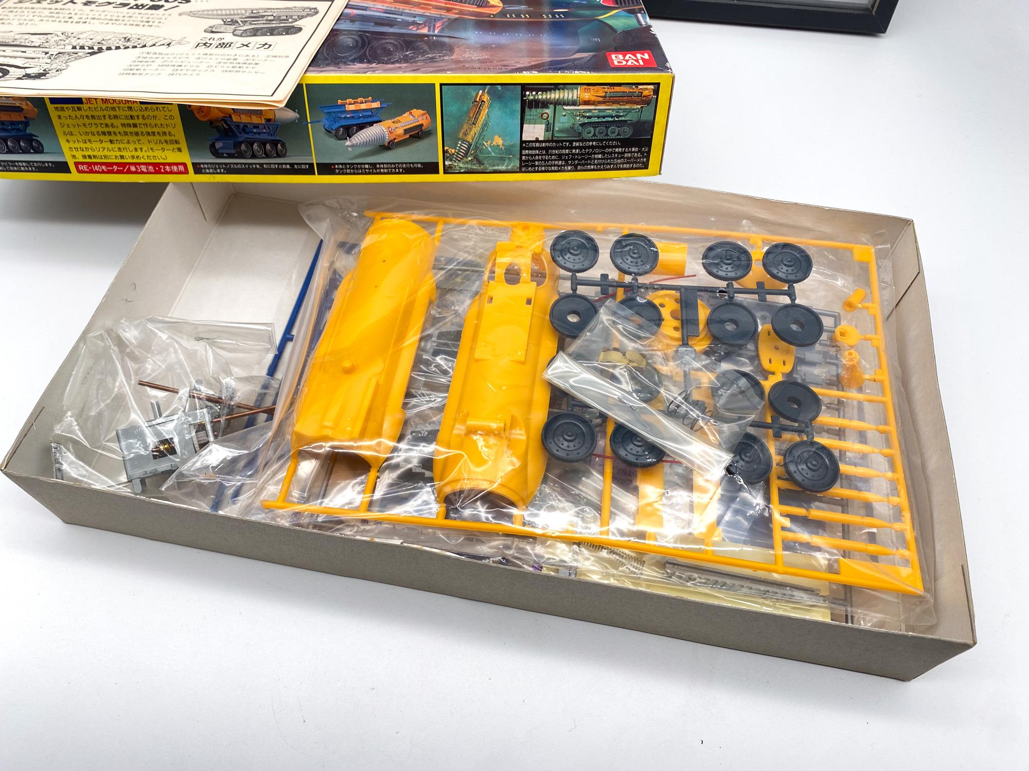 サンダーバード ジェット・モグラ ザ・モール モデルキット 1992年 