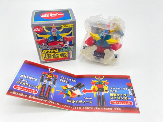 popo様 リクエスト 17点セット Raydeen CGA-07 BANDAI Popy Gashapon Capsule Toy - Etsy