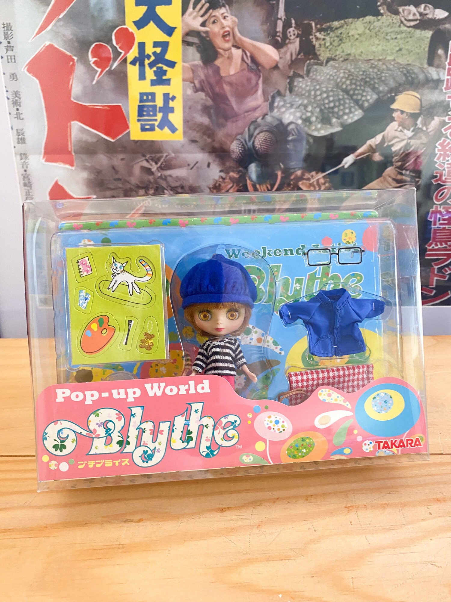 未開封★ブライス　ポップアップワールド　ウィークエンドアーティスト 未開封☆ブライス ポップアップワールド ウィークエンドアーティスト