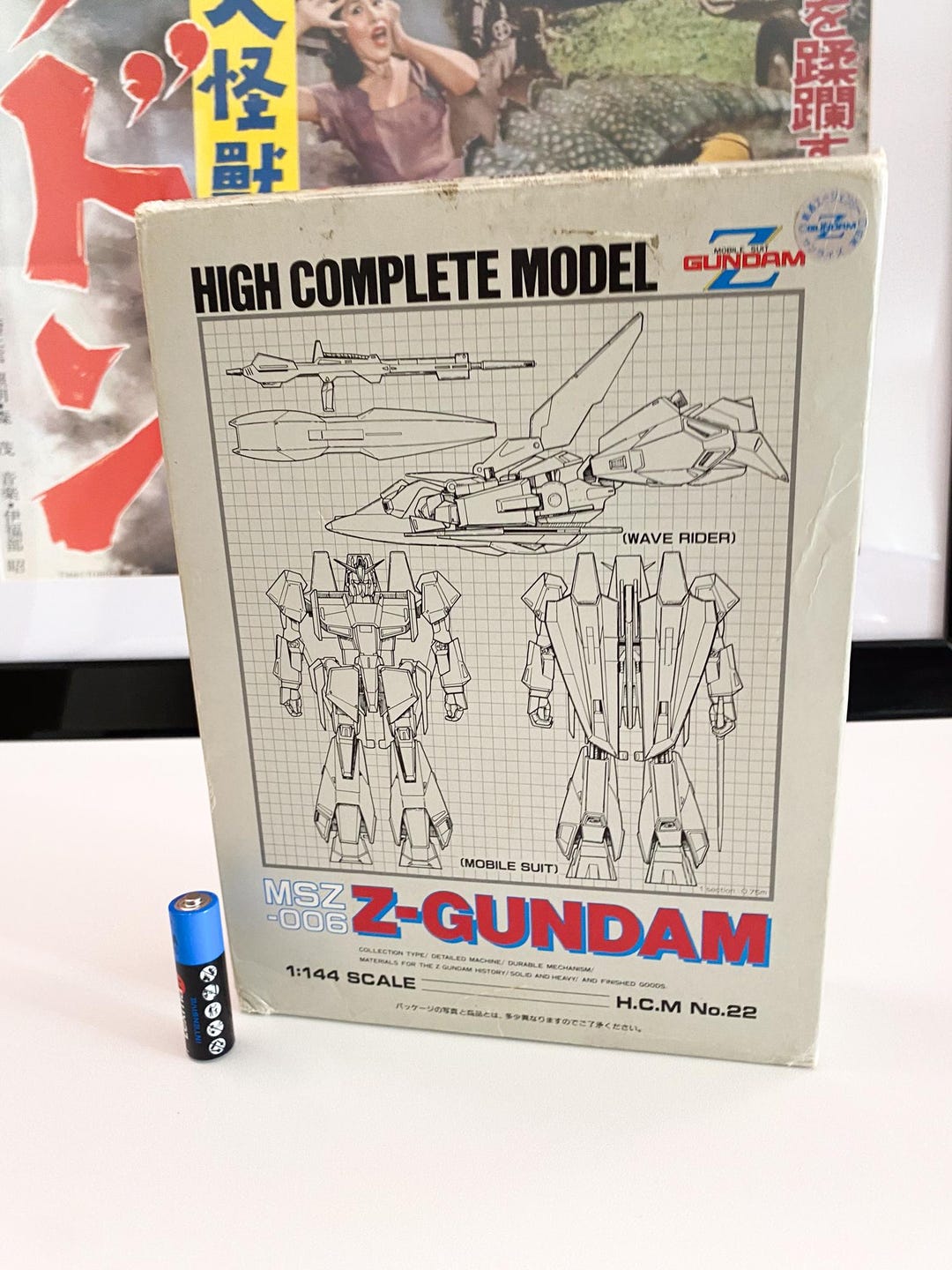 中古】【未組立】1/60 PG MSZ-006 Zガンダム 「機動戦士Z
