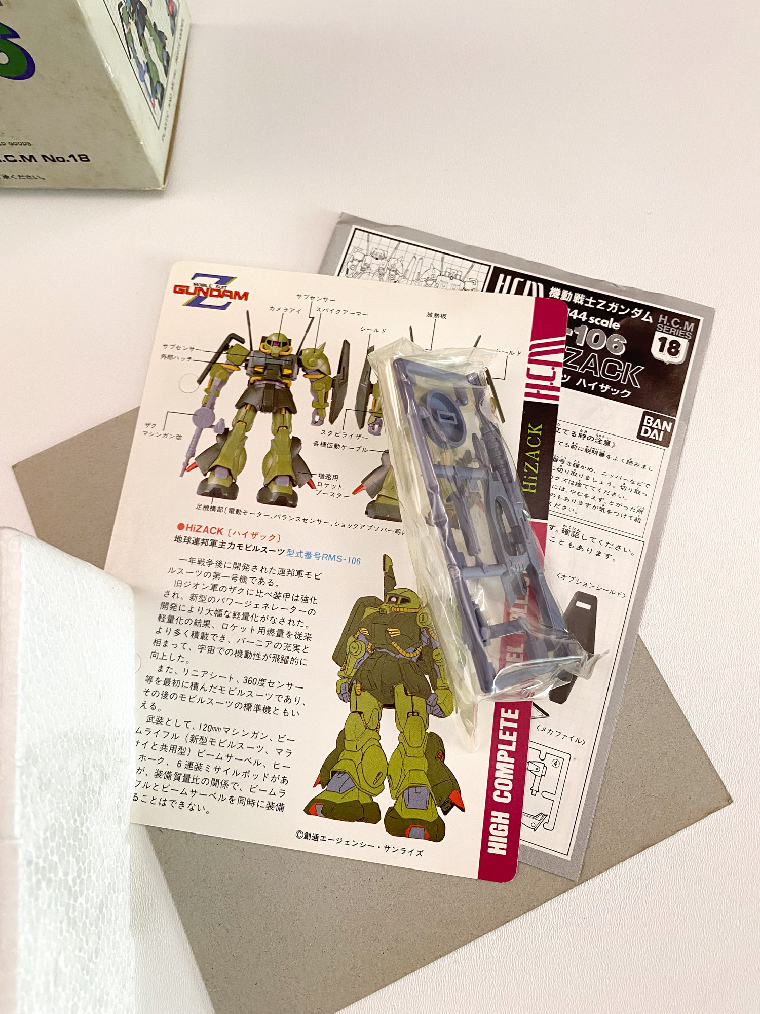 BANDAI - 専用 Amazon | タミヤ SP.1428 1/10RC ENDLESS Z34 フェアレディZ