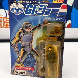 Takara Gi Joe - Etsy