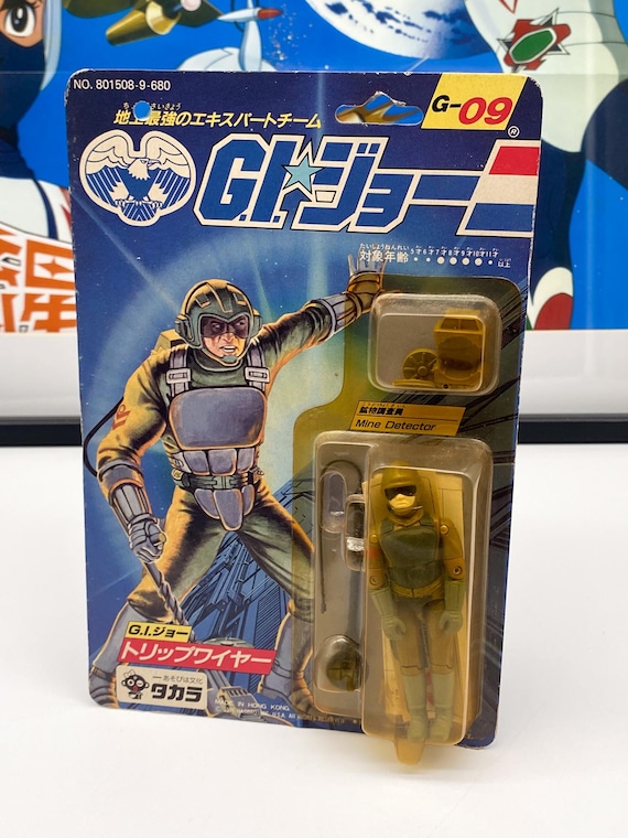 【新品未開封、未使用】タカラGIジョー　トリップワイヤー　G-09 フィギュア G.I.ジョー トリップワイヤー Gー09 フィギュア 未開封品 タカラ