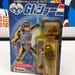Vaisseau Cobra Cobraturtle Dx - Popy 1983 - Japon, Loose (ref03)