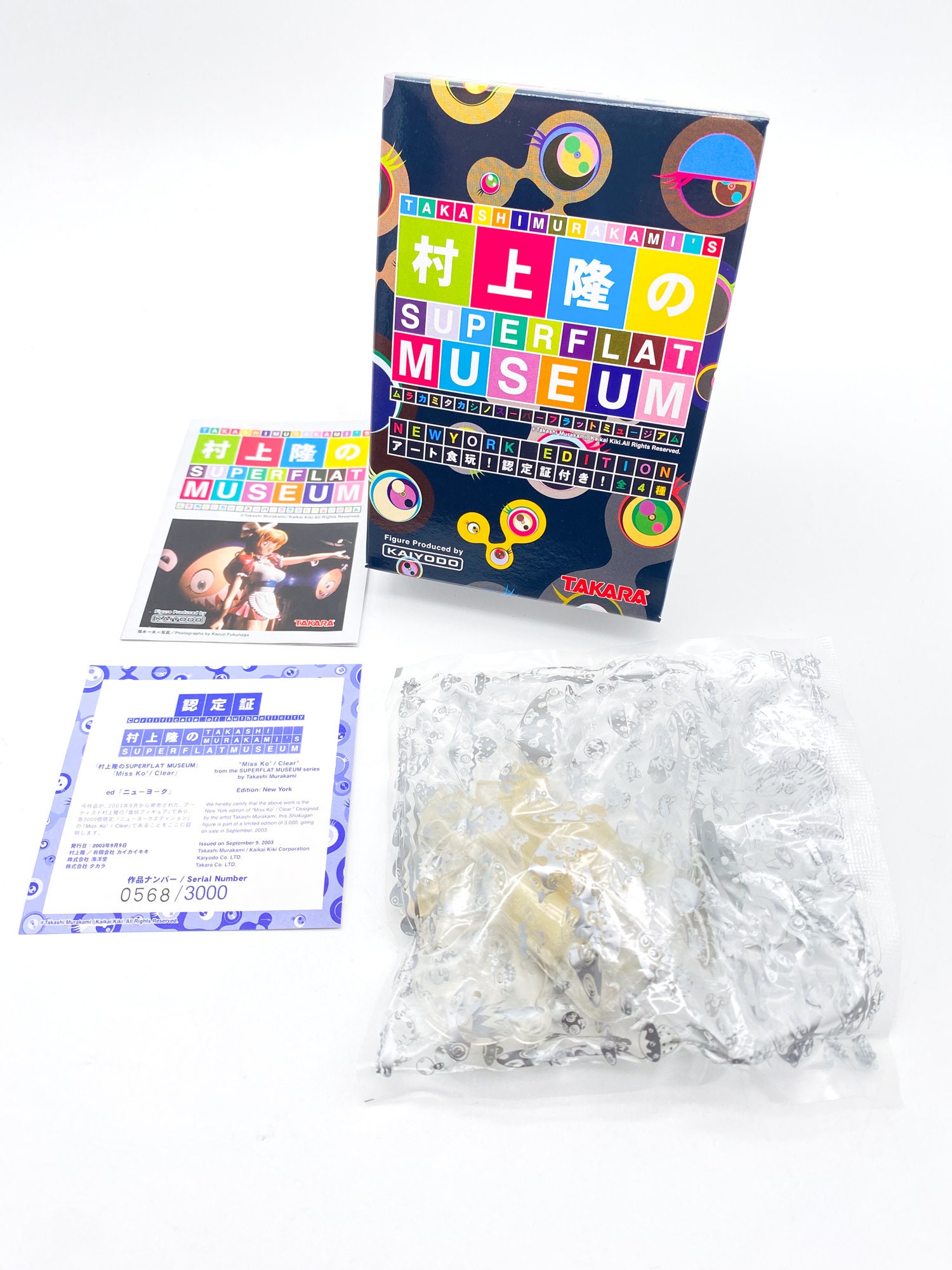 Miss Ko2 Clear New York Edition Takashi Murakami Superflat Museum (New Sealed)