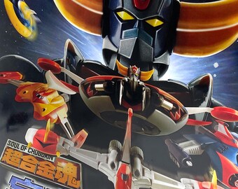 Ufo grendizer Goldorak Anime Color Version GX-76SP Soul of Chogokin figurine 19 cm - bandai - Collection