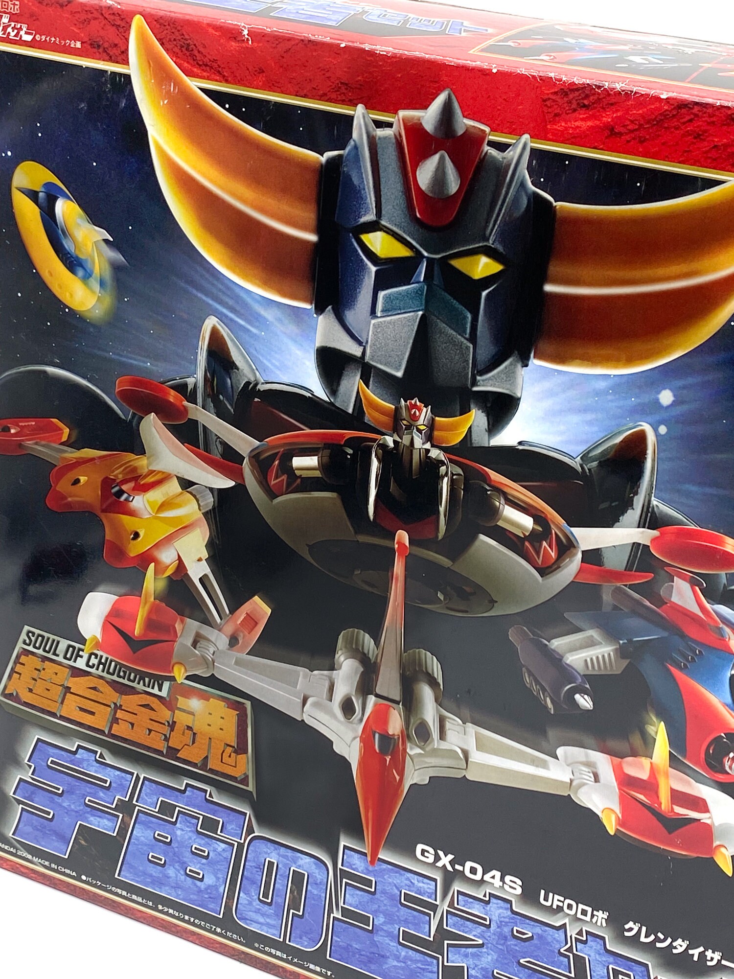 Goldorak Gx-04s GRENDIZER 2002 Bandai Soul of Chogokin NIB - Etsy