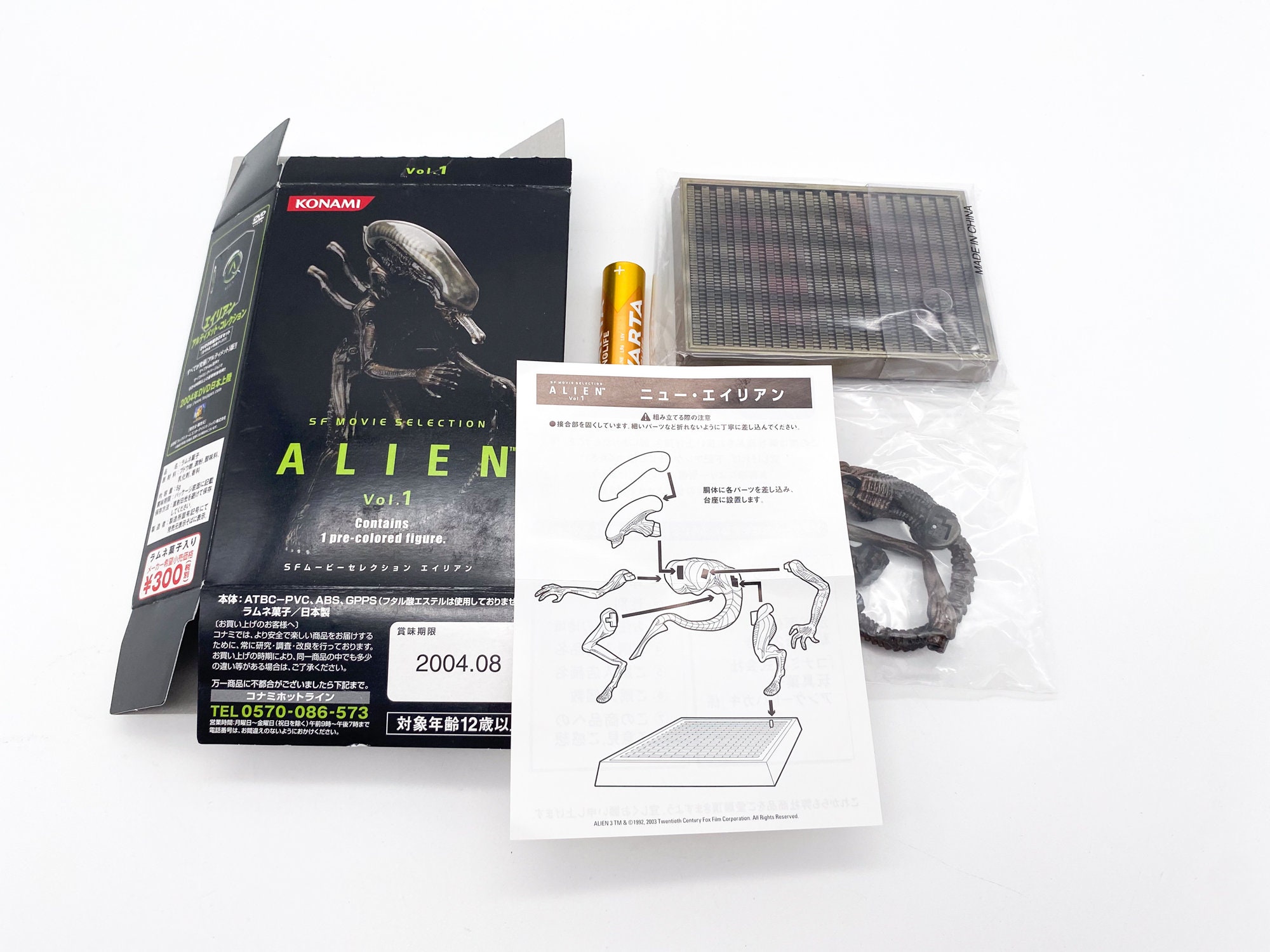 New Alien – Alien Konami SF Movie Selection Vol.1 - Etsy