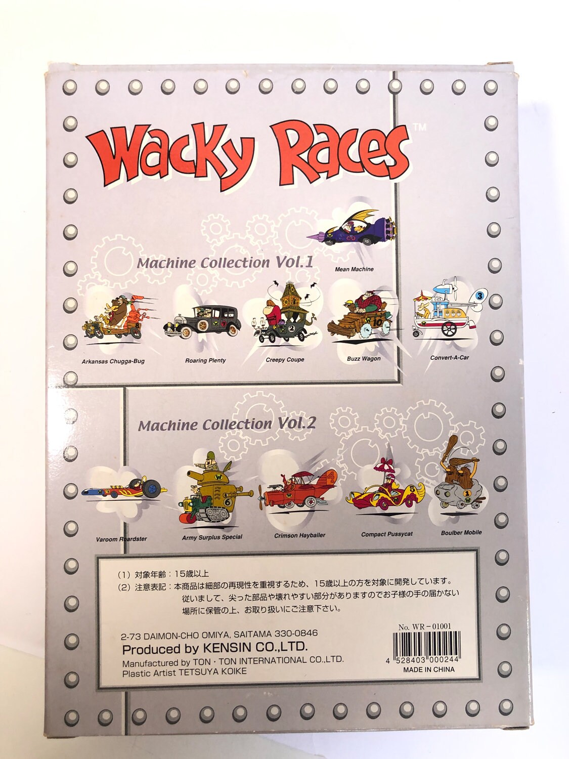 【Wacky Races Machine Collection 】 Wacky Races Machine Collection Car Box Vol.1 2 Set kensin