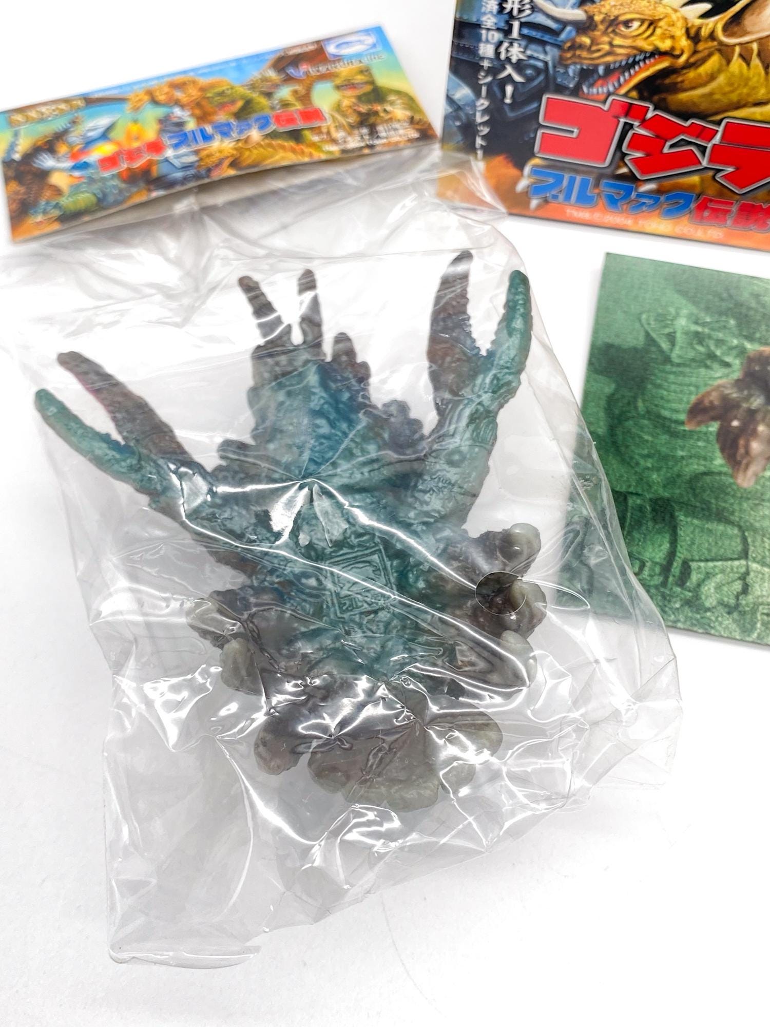 当時物 ブルマァク ガニメ 極美品 ソフビ 怪獣 ゴジラ Yahoo