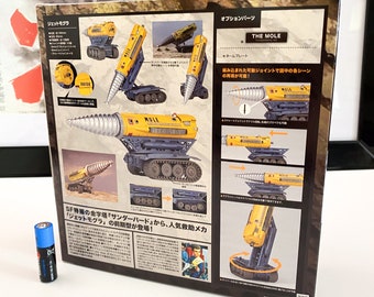 サンダーバード ザ・モール カプセルフィギュア サンダーバード ザ・モール カプセルフィギュア