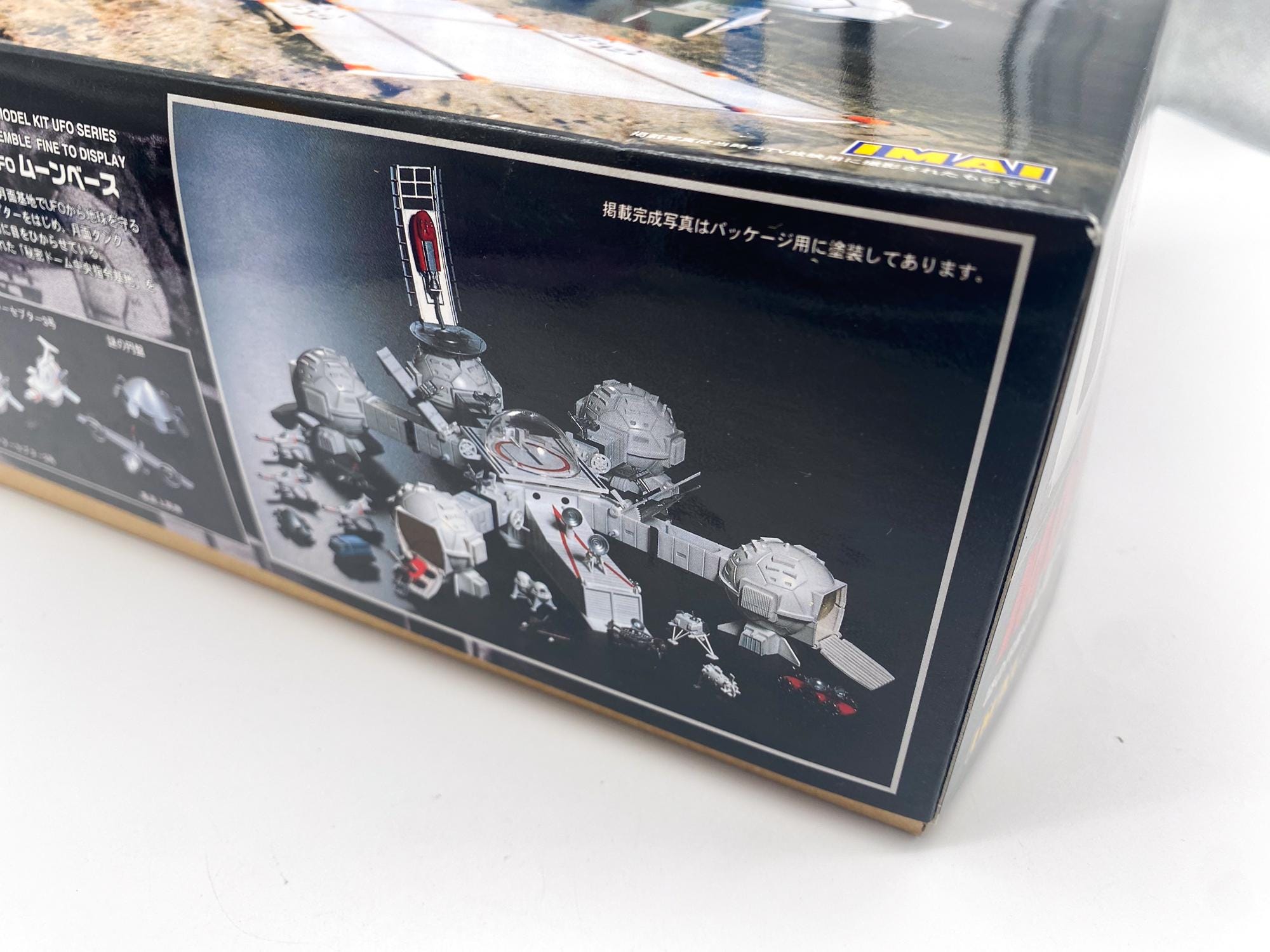 Gerry Anderson UFO Moon Base Model Kit IMAI Carlton 2002 - Etsy