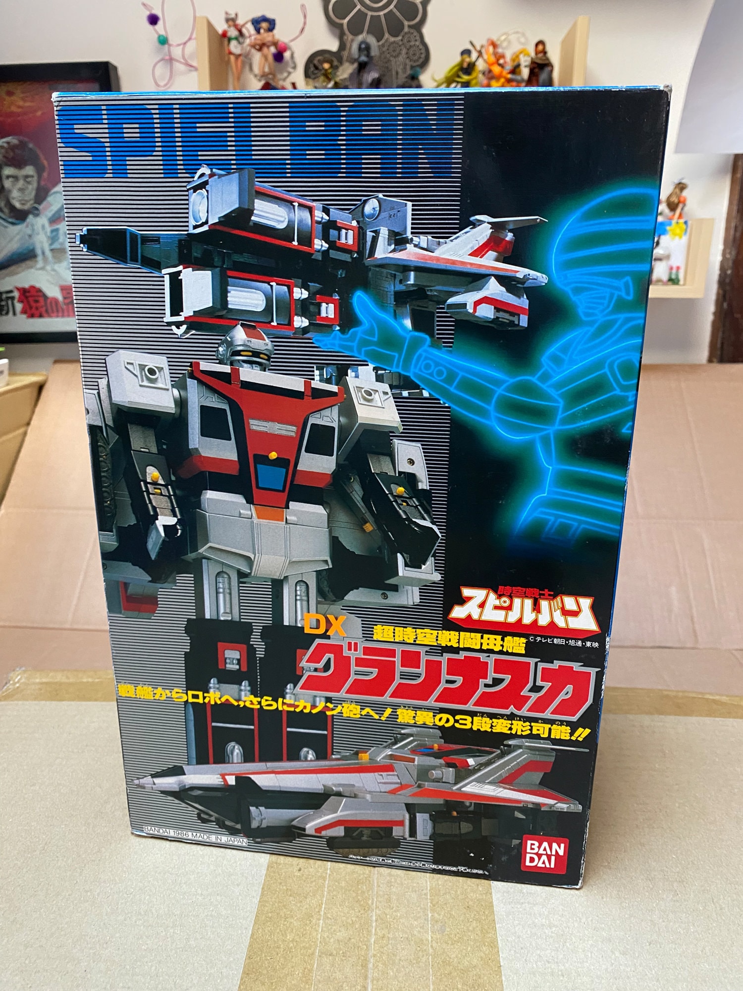 Spielvan Granaska Dx - Bandai 1986 Spielban - MIB (spielban Gran