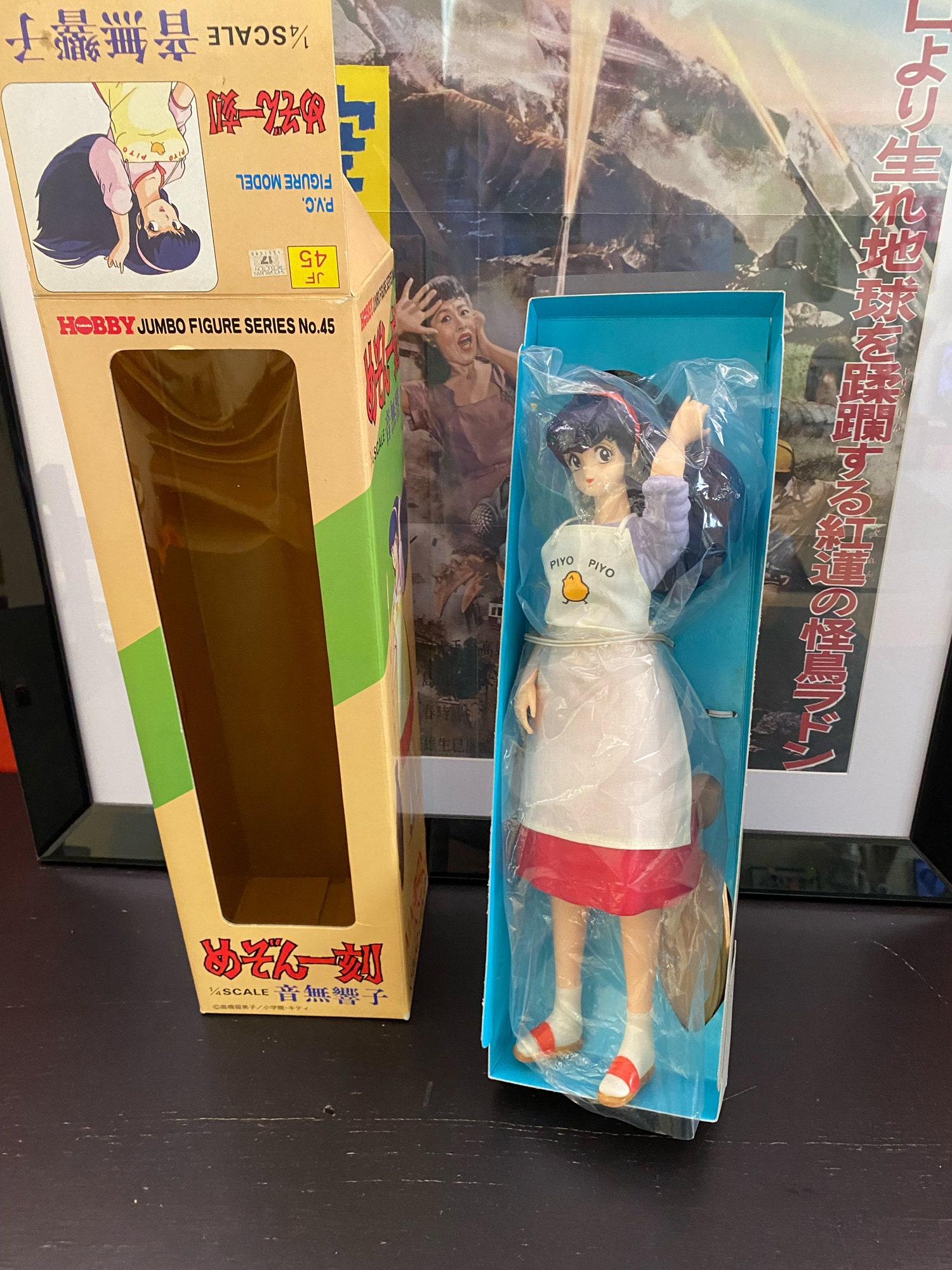 激レア】『BOKS-KUN SOFT VINYL FIGURE』KIKSTYO KIKS TYO BOKS-KUN