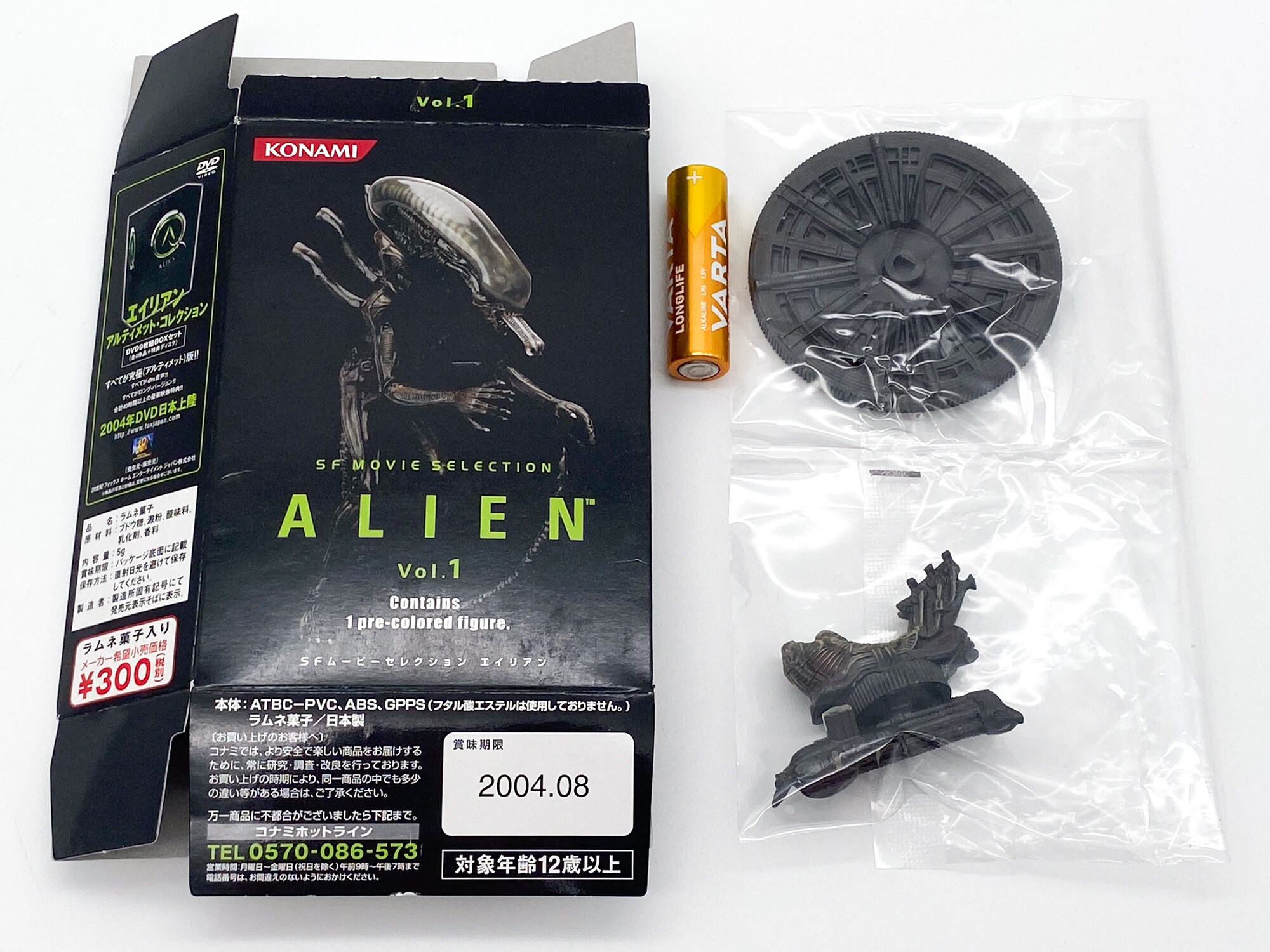 Space Jockey – Alien Konami SF Movie Selection Vol.1 - Etsy