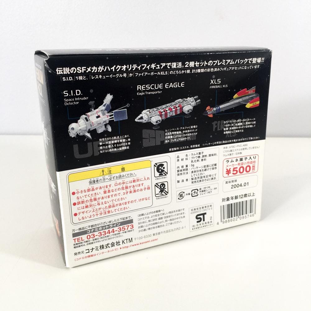 Konami Models: A Retrospective Review - Gerry Anderson News