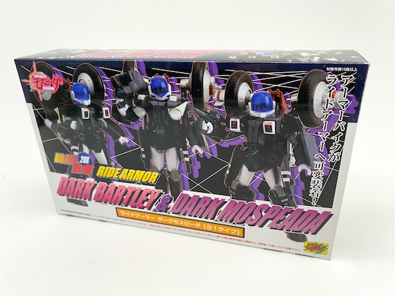 Mospeada Ride Armor Cm's Brave Gokin 1:18 VR-52T DARK 31 Type