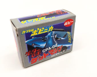 Lot 3 Gashapon Goldorak Popy Bandai - CGA-09/10/11 - 2002 - Neuf