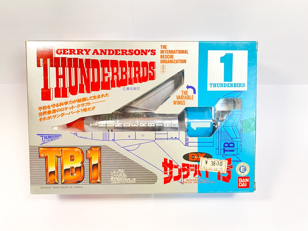 Thunderbirds TB-1 DX - Bandai 1992 Japan - Etsy