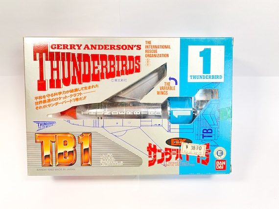 【中古】 Thunderbirds Are Now / Make History 中古】 Thunderbirds Are Now / Make History