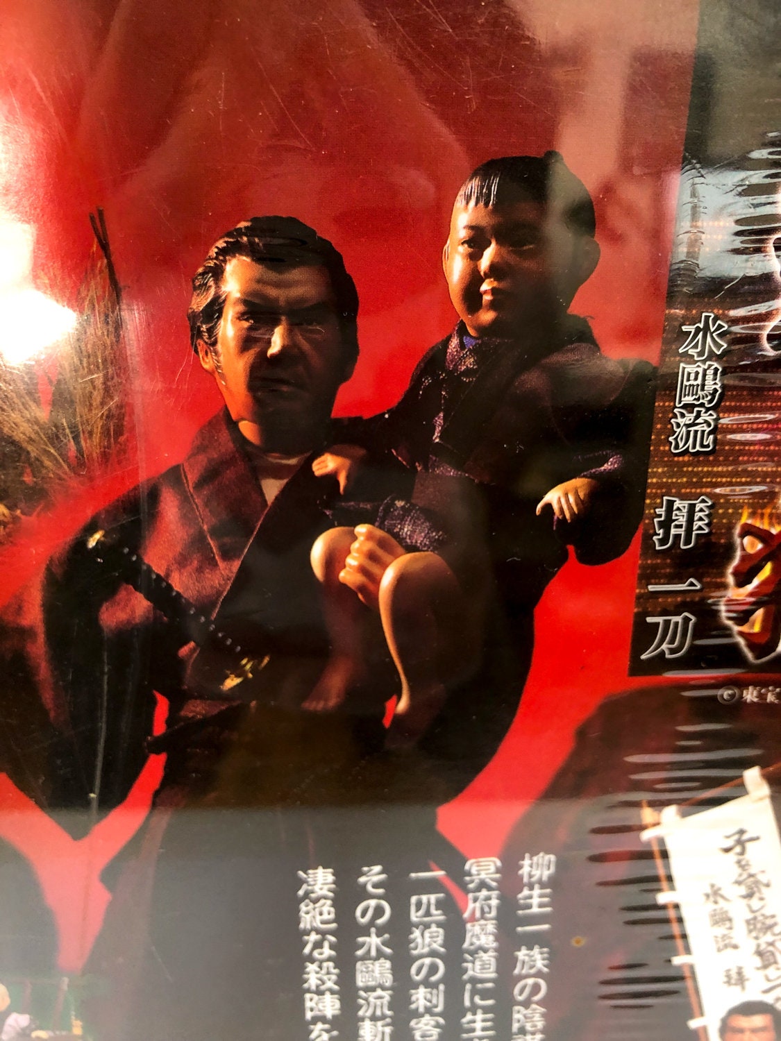 Ogami Itto - Lone wolf and cub Figures - ALFREX JAPAN 1999