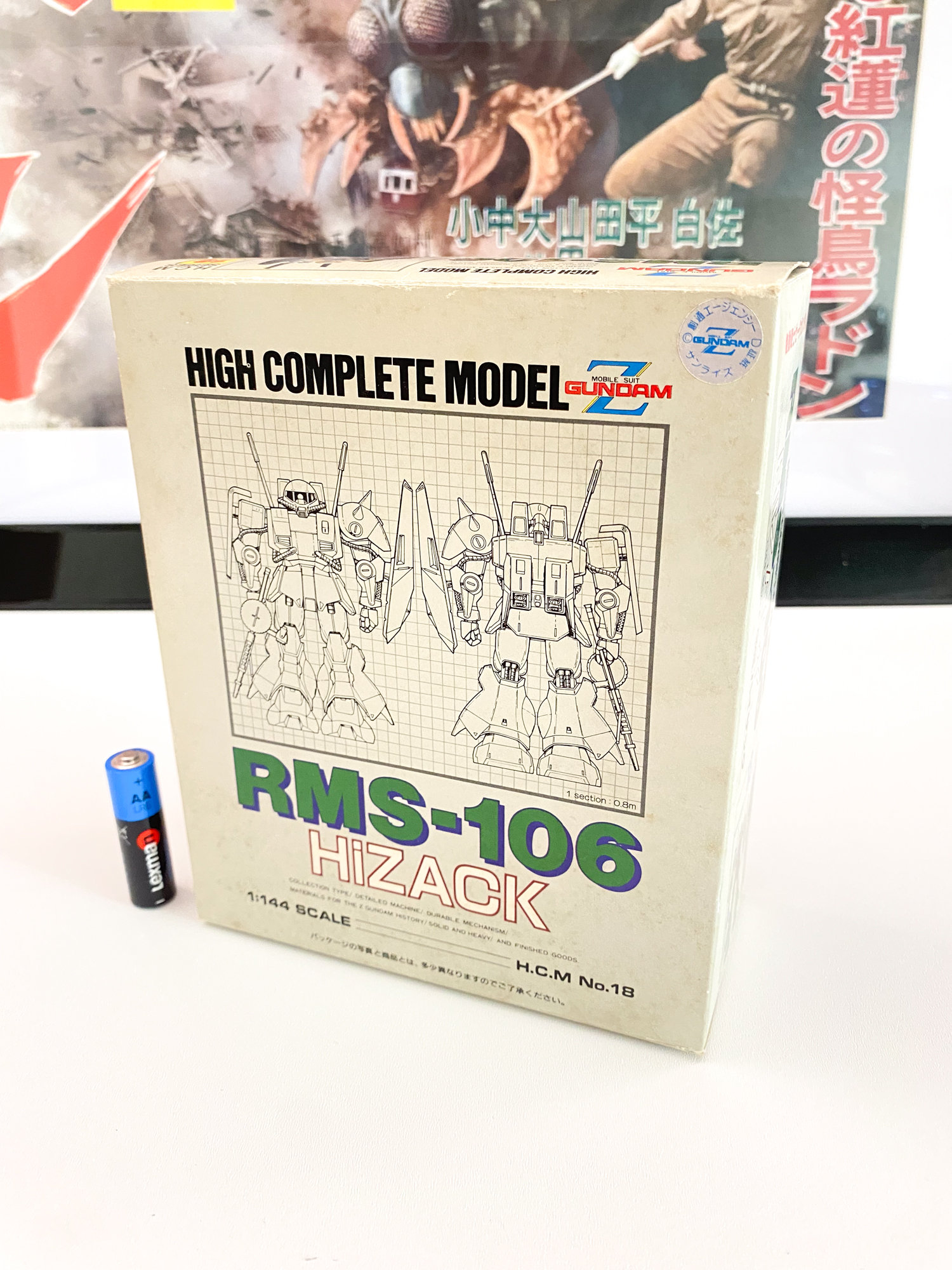 バンダイ　スクモバ バンダイ 商品・サービスサイト | スクモバ ブルー | 商品情報