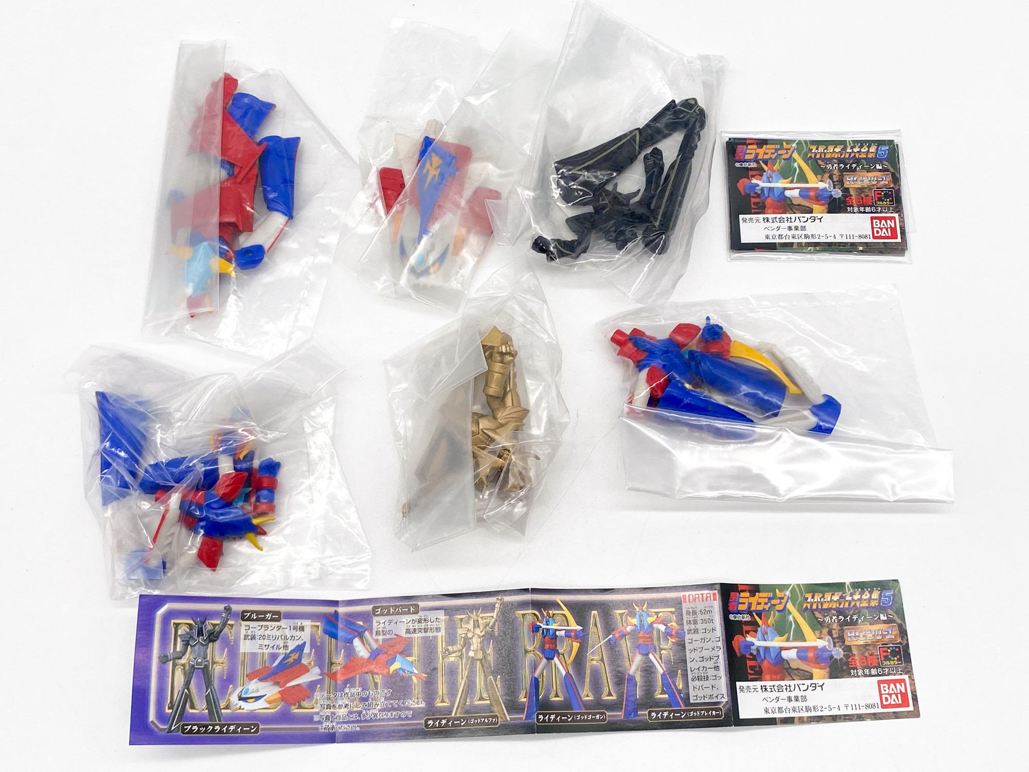 Bandai Spirits HG Ashsaviour Super Robot Wars A Plastic Model kit Japan