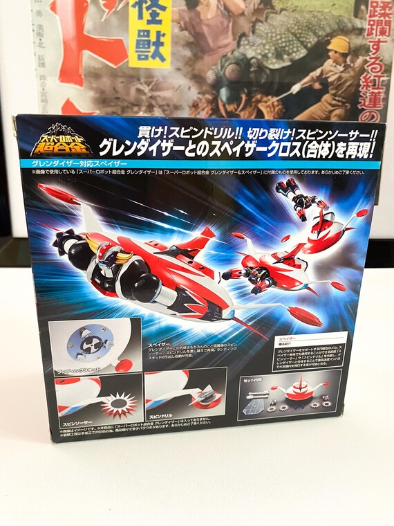 Goldorak Grendizer + Spazer Chogokin 2013 - POPY Bandai - MIB Rare
