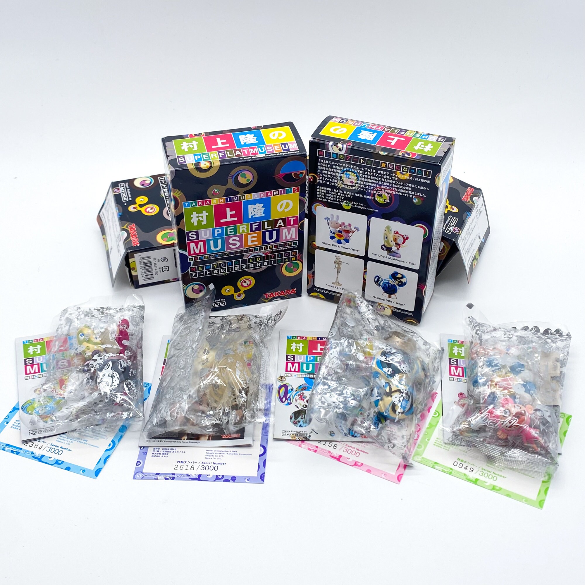 Takashi Murakami Superflat Museum NEW YORK Edition. THE Sealed Bag