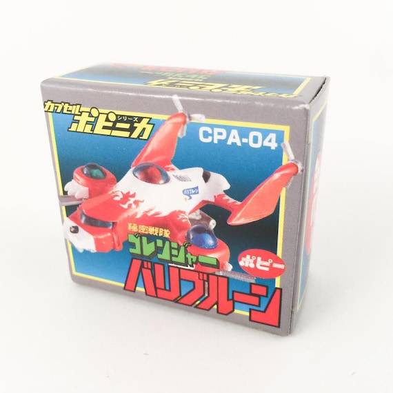 CPA-04 Goranger Variblune - Popy Gashapon Chogokin - Etsy