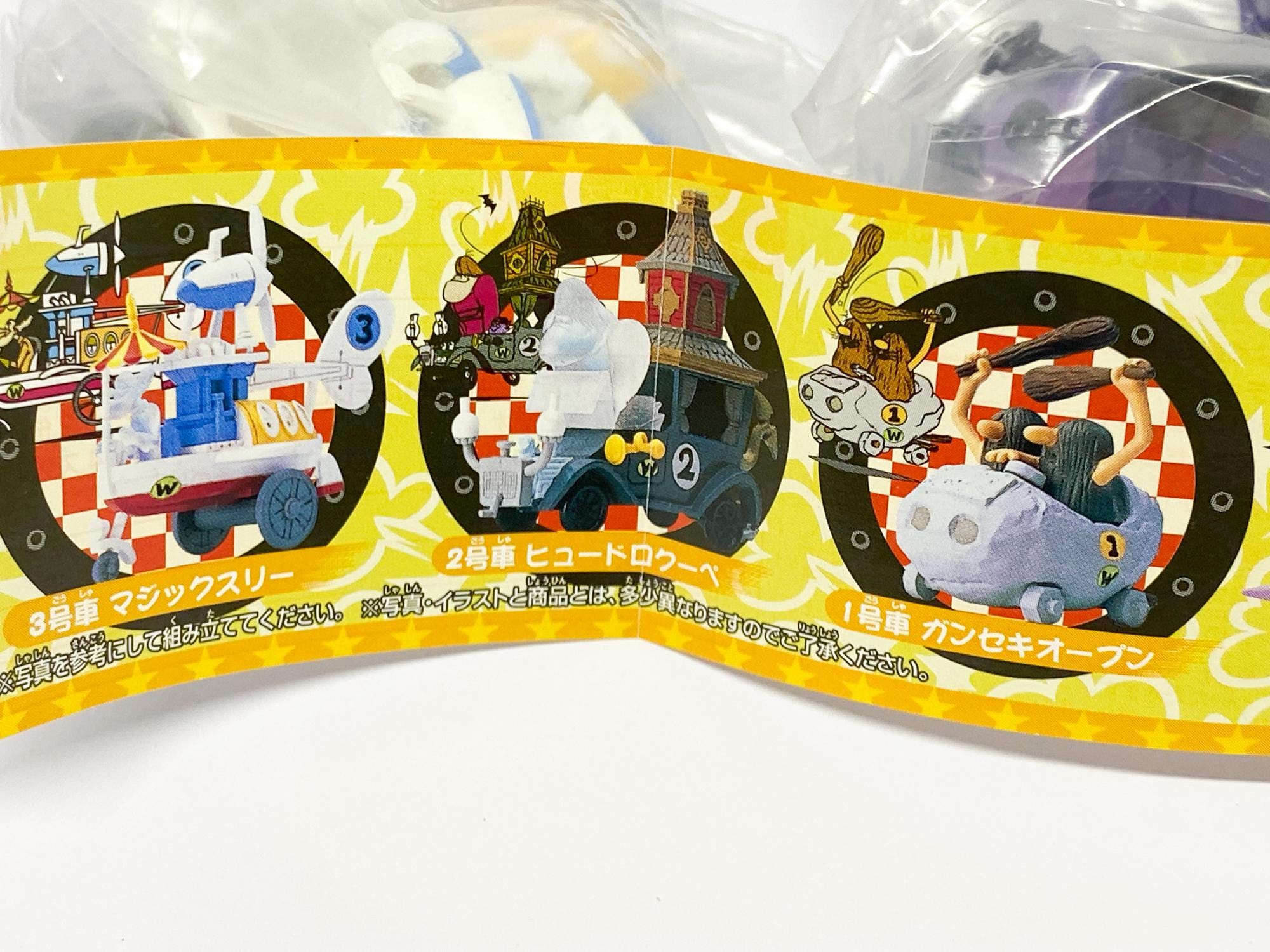 Figurine Mean Machine Wacky Races Bandai HG Gashapon - Nouveau Scellé, Année 2000, Taille 8