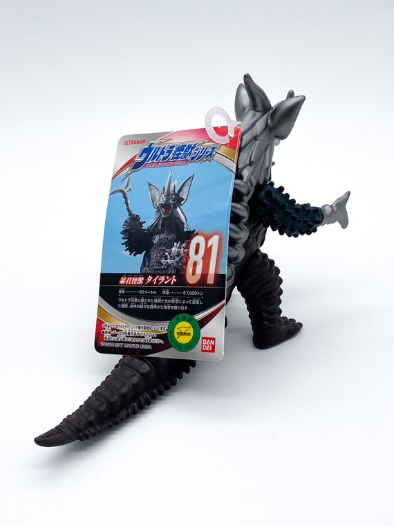 Tyrant - Ultraman Ultra Monster Series #81 - Bandai Sofvi Tyrant - Ultraman Ultra Monster Series #81 - Bandai Sofvi