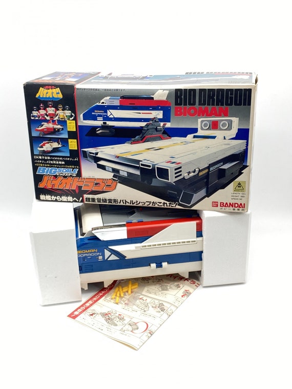BIOMAN Bio Robo Bandai GC-13 Godaikin DX Chogokin