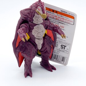 Ultraman Ultra Monster Series #142 - ZOIGER - Bandai Sofvi Tsuburaya