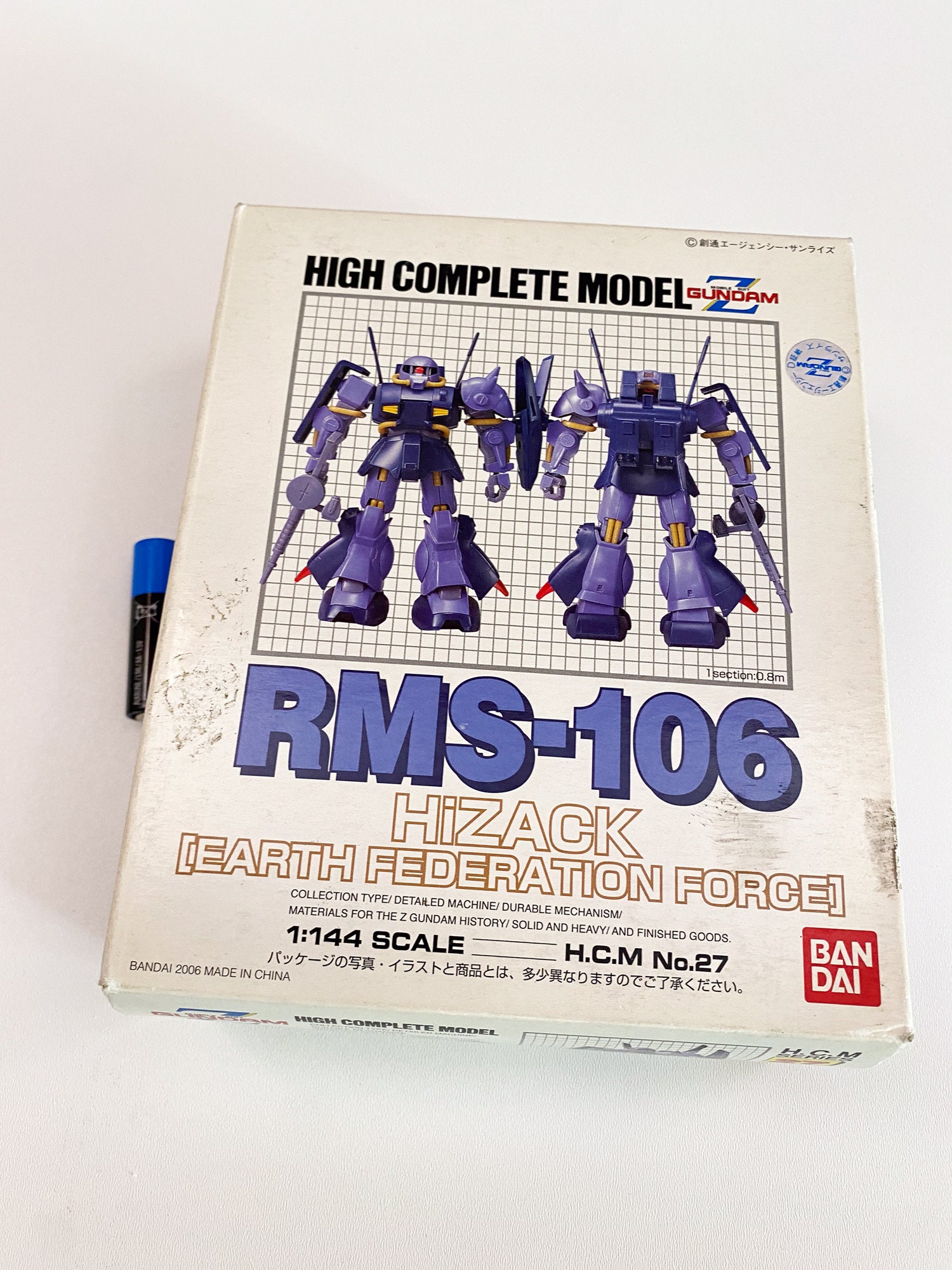 若者に人気のブランド Mobile Suit Federal (earth HIZAK RMS-106 HCM-27 Gundam Z 管楽器・吹奏楽器