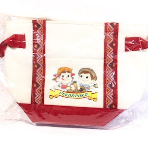 Peko Chan and Poko Chan Red Handbag - Japan Vintage 90s NOS