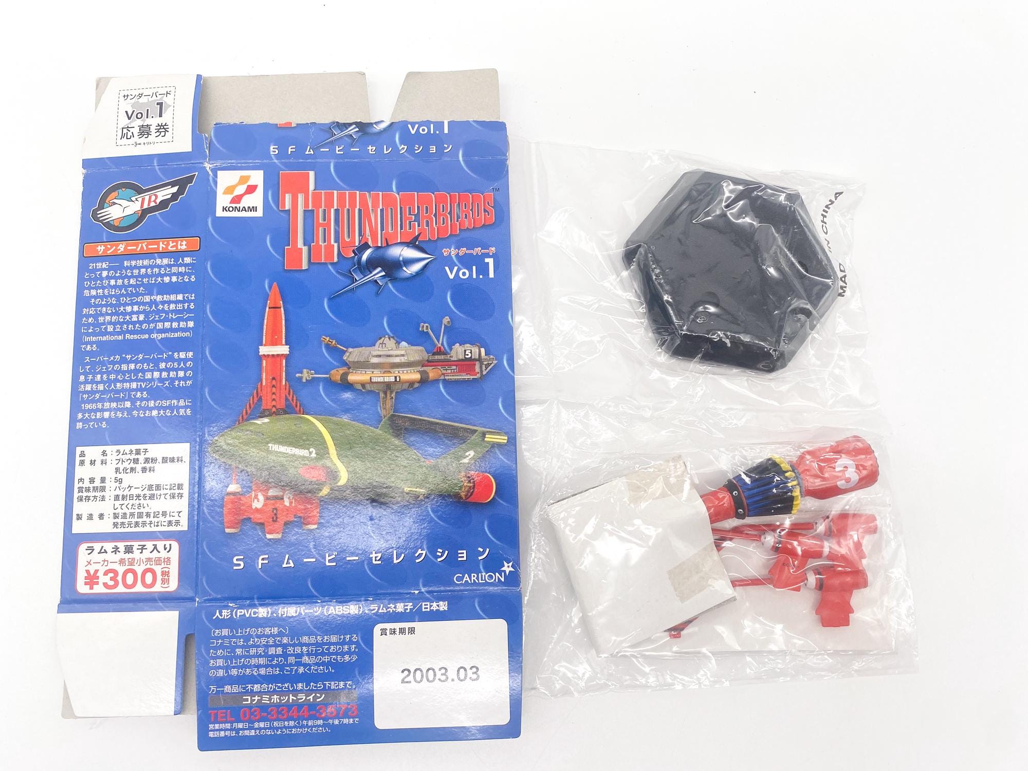 Thunderbird 3 - Thunderbirds Classic Collection Konami 2002 New 