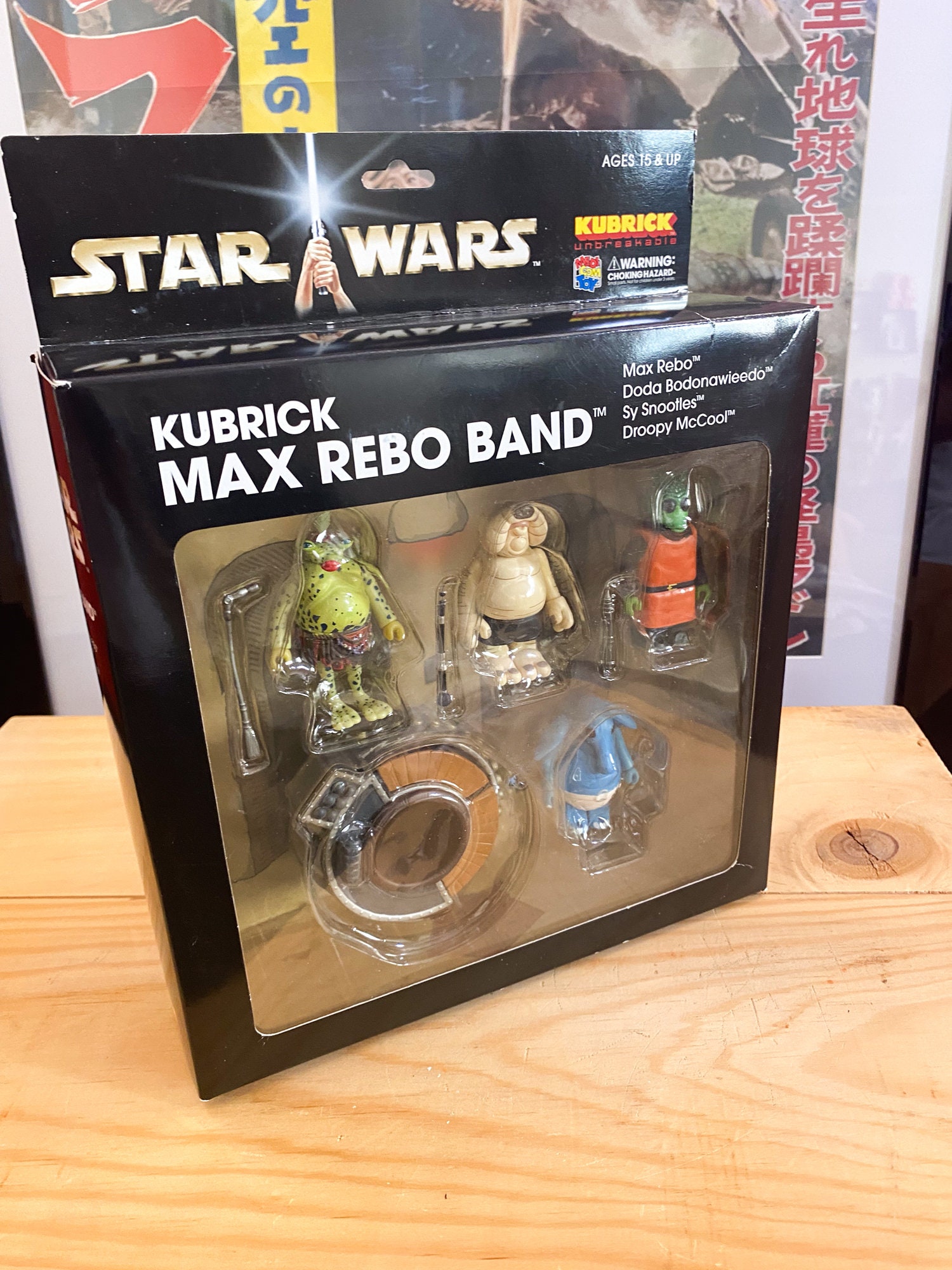 STAR WARS キューブリック スターウォーズ MAX REBO BAND マックス