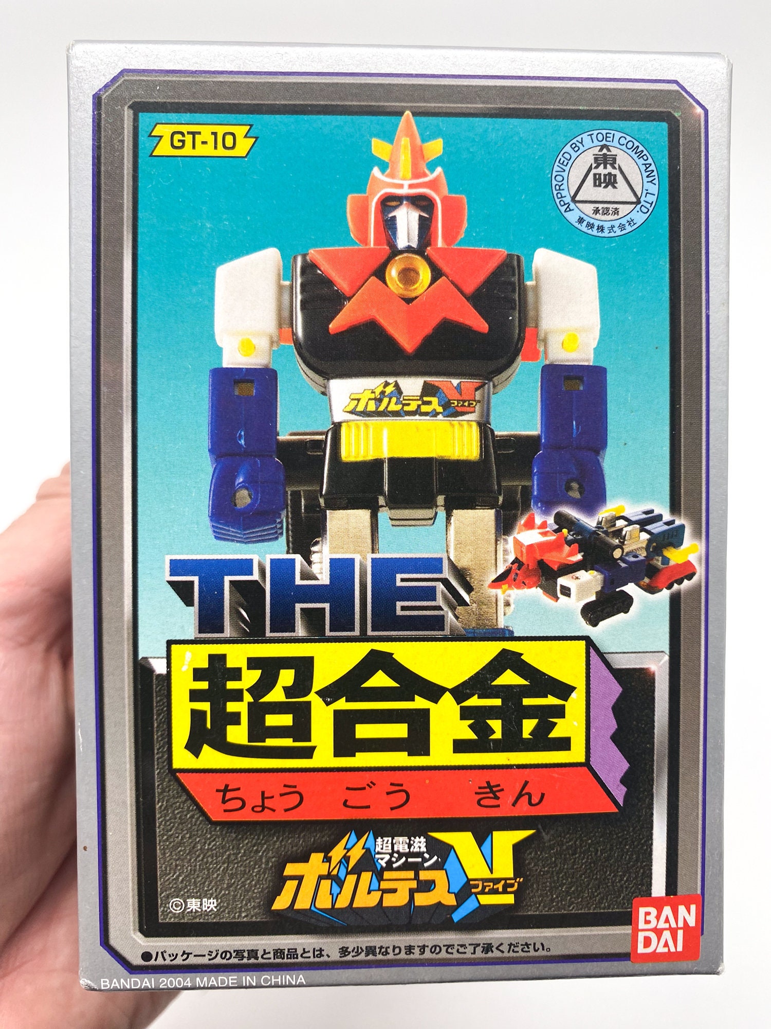 バンダイ THE 超合金 GT-10 ボルテスV 楽天市場】【中古】ボルテスV 超電磁マシーンバンダイ THE超合金